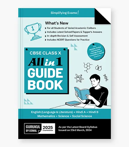 cbse class 10 all in 1 guide