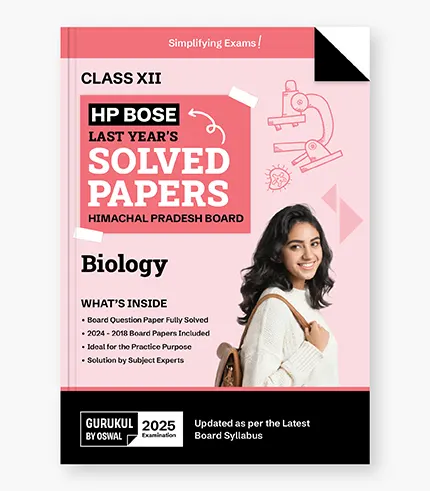 hp board class 12 english last years solved papers