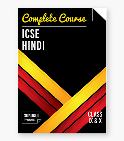 ICSE Complete Course _ Hindi_ X (1) ICSE Complete Course Hindi X 1