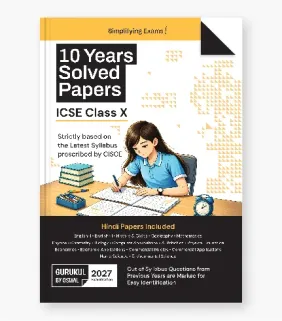 10 years solved papers icse class 10