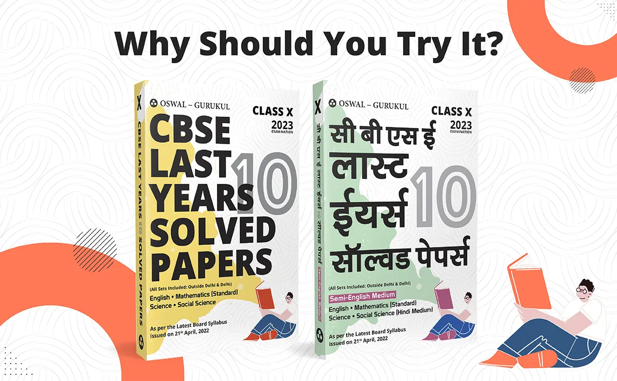 CBSE 10 Years Solved Papers Class 10 Book Review: Why Should You Try It