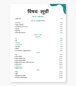contents
