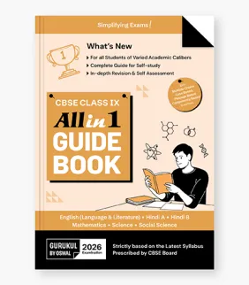 cbse class 9 all in 1 guide