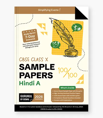 Hindi A Sample Papers for CBSE Class 10_2026_01 Hindi A Sample Papers for CBSE Class 10 2026 01