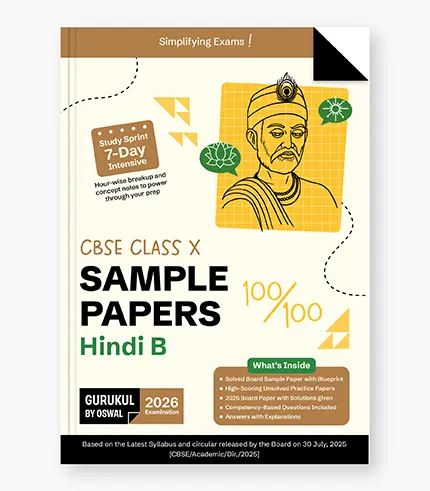 Hindi B Sample Papers for CBSE Class 10_2026_01 Hindi B Sample Papers for CBSE Class 10 2026 01