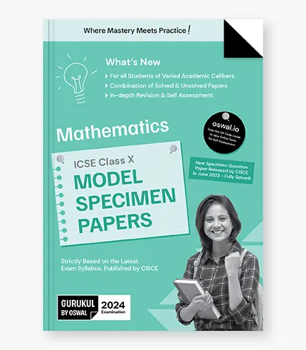 icse class 10 maths specimen papers