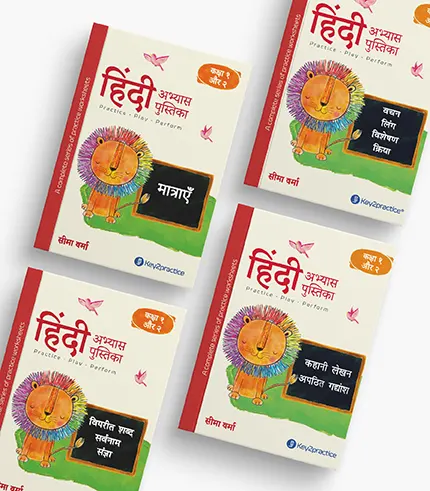 k2p class 1 2 hindi bundle workbook set of 4