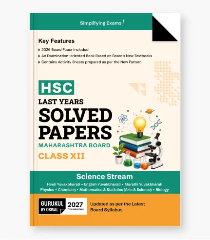 HSC Last Years Solved Papers Science Stream For MH Board Class 12 2027 1