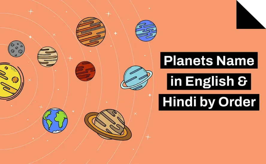 Planets Name in English and Hindi