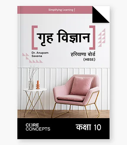Home Science_Textbook For HBSE Class 10_1 Home Science Textbook For HBSE Class 10 1