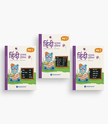 Key2practice Hindi Class 3 (Set of 3)_1 Key2practice Hindi Class 3 Set of 3 1