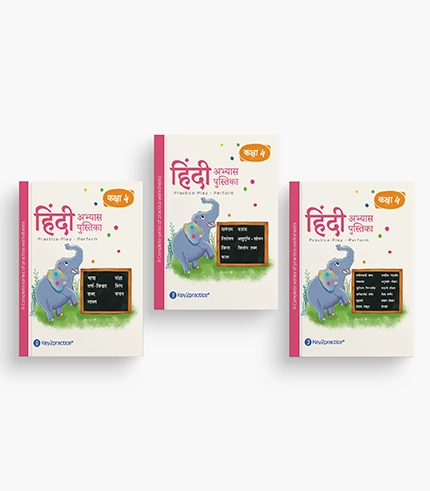 Key2practice Hindi Class 4 (Set of 3)_1 Key2practice Hindi Class 4 Set of 3 1
