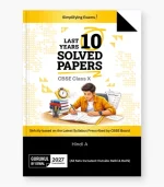 cbse 10 years solved paper class 10 hindi a
