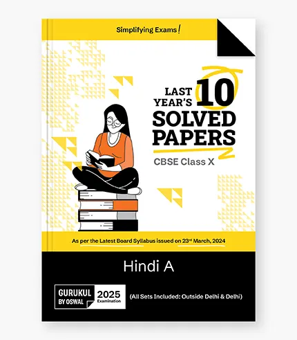 cbse 10 years solved paper class 10 hindi a