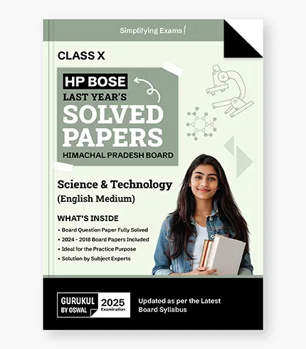 hp board class 10 science last years solved papers