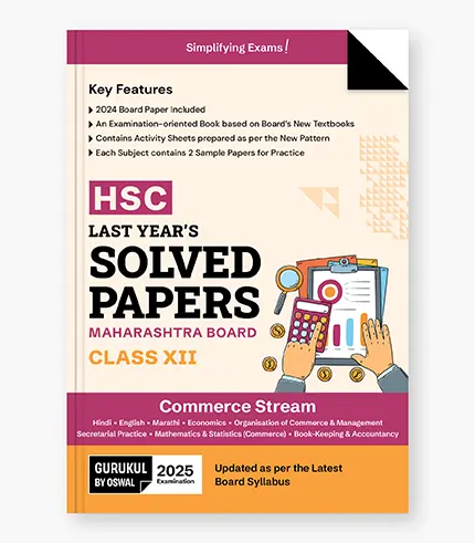 mh board class 12 hsc commerce stream solved papers